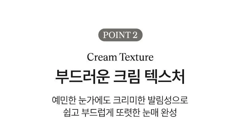 [NEW컬러] 씨스터앤 퍼펙트 슬림 아이펜슬 7종 택1 상세페이지 11